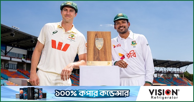 ম্যাকাইয়ে ইতিহাস গড়ার অভিযানে যেমন হচ্ছে বাংলাদেশের একাদশ